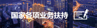 有助于突出优势