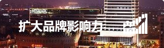 科研、税收、股权、信贷