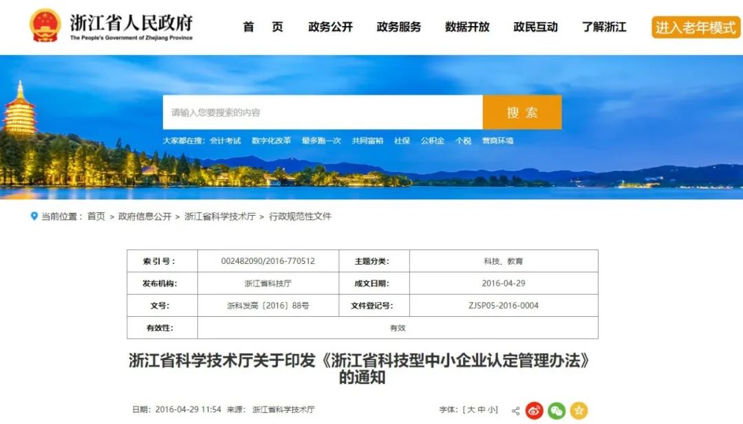 微信图片_20220407152645.jpg